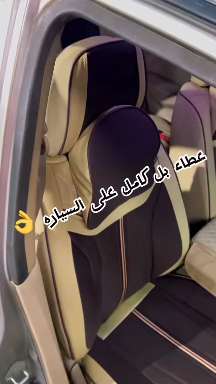 عطاء كامل للسيارة 🔥 أعطاها منظر جمالي خرافي! التفاصيل داخل الفيديو”

اربد - طريق عمان - بعد مستشفى الراهبات الوردية بـ 500 متر على الشمال مقابل مخابز السنبلة 
 https://maps.app.goo.gl/tPbApEj6aGJNVHSi9


**إذا كنت صاحب هذا الإعلان وتريد حذفه لأي سبب، رجاءا أرسل رسالة إلى الدعم الفني**