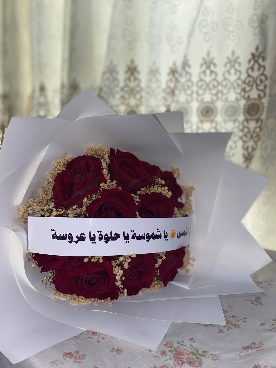 حسب الطلب ❤️✨ 
#بوكيه_خطوبة #مسكة_تخرج #بوكيه_ورد #كروشيهcrochet


**إذا كنت صاحب هذا الإعلان وتريد حذفه لأي سبب، رجاءا أرسل رسالة إلى الدعم الفني**