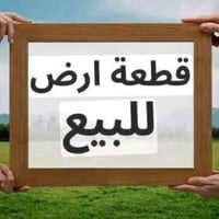حي الحسين • ١٢٠م • طابو صرف