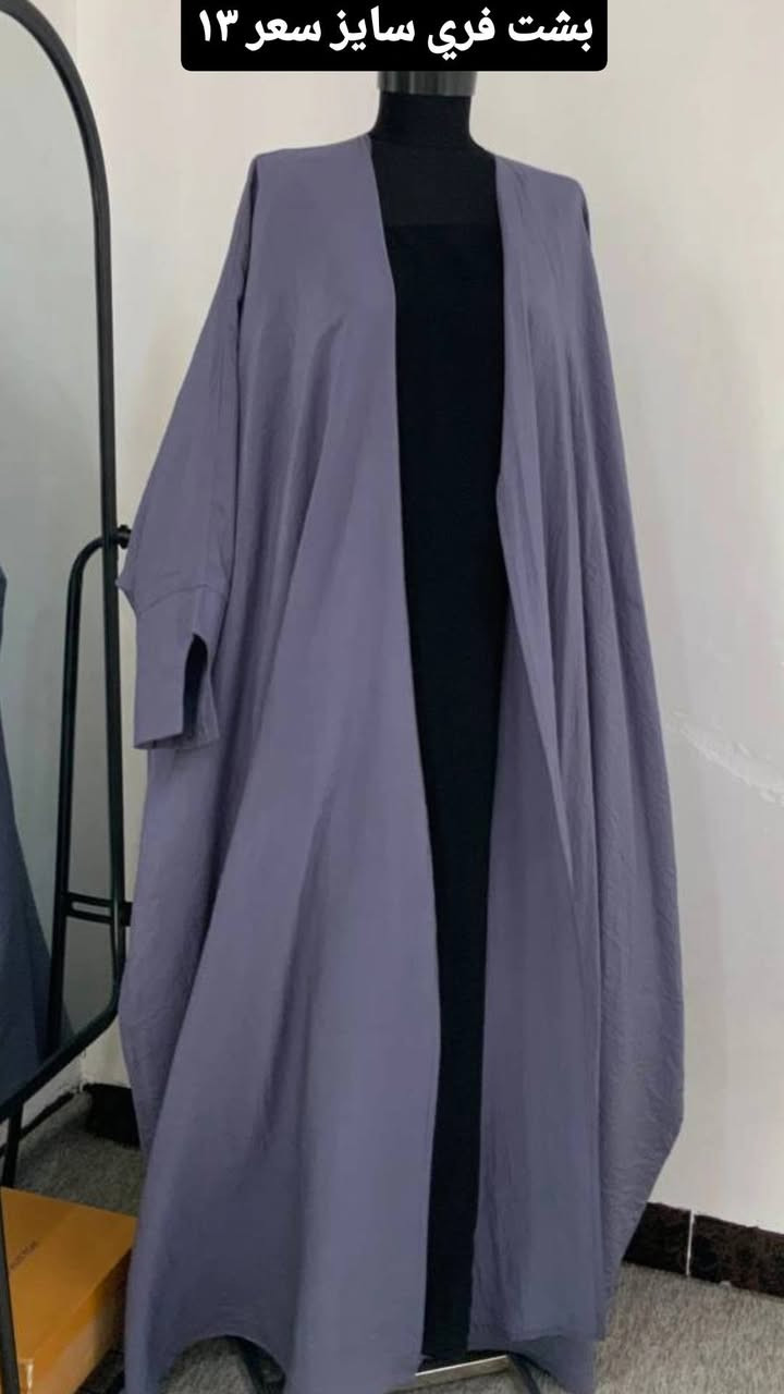 فستاين عبي بشتات فحص الطلب بوجود المندوب


**إذا كنت صاحب هذا الإعلان وتريد حذفه لأي سبب، رجاءا أرسل رسالة إلى الدعم الفني**