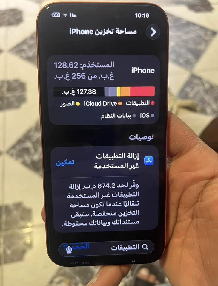 ايفون 17 برو ماكس نظافه 100 عدد دورات شحن 19 السعر (1675) عنواني العبيدي (***********
ماموجود عل فيس اتصل فقط عل رقم👍🏻
