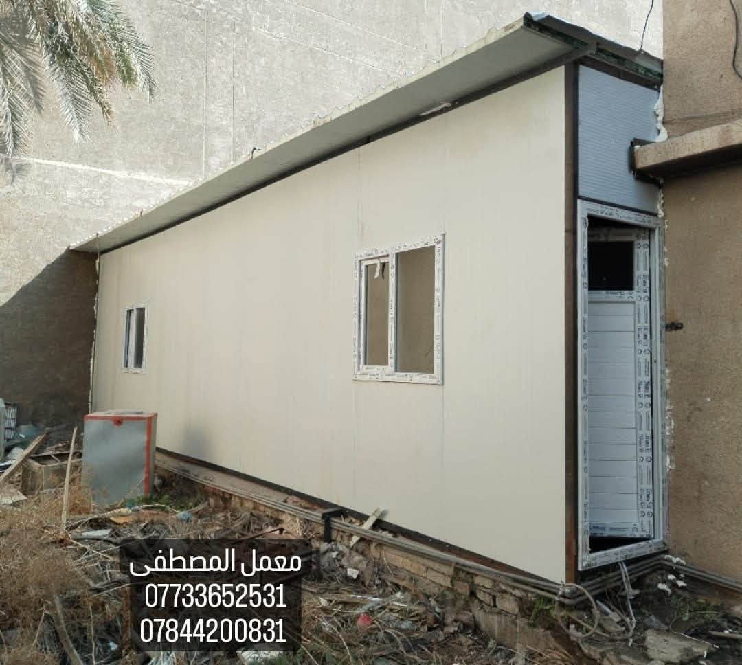 تشوف بالفيس هواي شركات وهواي اسعار مختلفه  ومتعرف منو تختار ومنو الاحسن  ومنو الشغله مرتب 🤵🏼‍♂🧐  
معمل المصطفى  لعمل كرفان السندويج وحداده عامه  🗼🗼 راح تسهلك الاختيار 😉 
شايل هم السعر  راح نخليك انت تختار السعر  💲 
شايل هم الوقت راح نخليك انت تختار الوقت  🕐  
ويه معمل  المصطفى  🗼 خلي بالك مرتاح  واطمئن 
كل ما عليك ان تتصل برقم المعمل  🏢   وراح يتواصل وياك  الكادر 👷🏼 وتثبت موعد 🕐 ويجي يخططلك شغلك الي تريده بافضل طريقه 🥇 واجود عمل 👌🏻  
رقم           ***********  
***********بي واتساب 
#سندويش
#برادات _لحم 
#انواع #البرادات 
#غرف نوم 
#صحيات
#باب بي في سي 
#شباك بي في سي 
#مطابخ
#محلات
#مشتملات
#مخازن 
#كل شي من السندويش
متوفر نوعيه سندويش #ضد الحريق 
#ضد #الحريق  حسب الطلب
#كبنك   
#جميع #انواع #الكبنكات 
#مخزن
#درج   #درج خارجي
#مكتب
#قاعه
#قاعات
#كبنك #كهربائي
