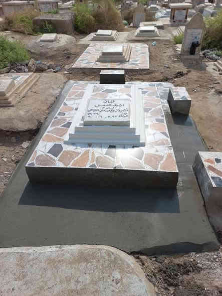 السلام عليكم من مقبرت الشريف وباقي المقابر نعمل مكتب سيد طه الدفان شغل حسب الطلب ضمان 10 سنوات شغله كله عل ضمان الي حاب يرمم او يبني يرسلني وتساب للحجز ***********
