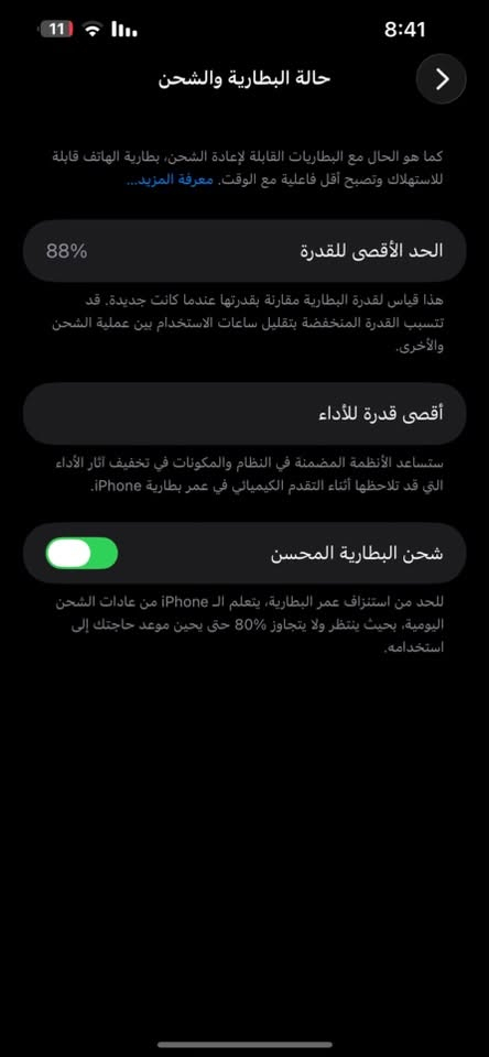 ايفون 13 برو ماكس ذاكرة 256
بطارية 88 

الجهاز نضيف وممبدل اي شي لون البحري الجهاز نضيف مال بيت مستعجل اريد أبيعه رجاء 🙏🏻 لحد يعامل السعر قفل 700 لان الجهاز انضف من الحديد وتأخذه على الفحص للاستفسار واتساب فقط / ***********
