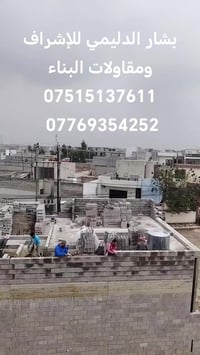 مزارع زيونه • خدمات