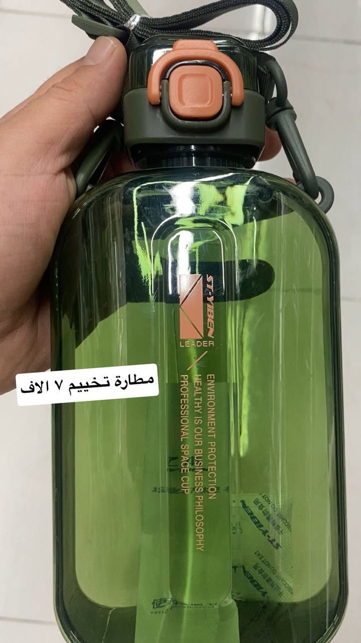 السلام عليكم 
تصفية بضاعة امزون بلاااش والقطعة التعجبك مارجعك بالسعر 
متوفر توصيل


**إذا كنت صاحب هذا الإعلان وتريد حذفه لأي سبب، رجاءا أرسل رسالة إلى الدعم الفني**