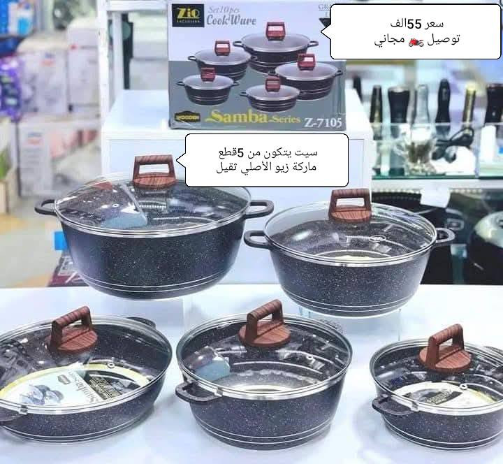 👈 الأسعار داخل الصور 🙋 

👈توصيل 🏍️ مجاني داخل الديوانية 🌹🌹🌹🌹🌹

👈 توصيل 🚚 محافظات 5الف دينار 💗💗💗💗💗💗💗 

👈 للحجز أرسل صورة الطلب 📲ورقم موبايل والعنوان 
وأقرب نقطة دالة 👈 على الصفحة الرئيسية 👈 فيسبوك 💐💐 

للحجز عبر الواتساب ☎️ اتصال أو مراسلة 👈 ***********
🛟🛟🛟🛟🛟🛟🛟🛟🛟🛟🛟🛟🛟🛟🛟🛟🛟🛟
