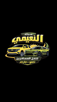 مع شركة النعيمي للسفر رحلتك تصير متعة!

نوفر لك:
❄️ سيارات مكيفة ومريحة
⭐ خدمة نقل VIP راقية
⏱️ التزام بالمواعيد
😊 سائقون محترفون وخدمة باهتمام بالتفاصيل

سواء رحلة عمل أو ترفيه…
نوصلك لوجهتك براحة وأمان.

📞 احجز الآن وخلي السفر علينا!
***********
***********
