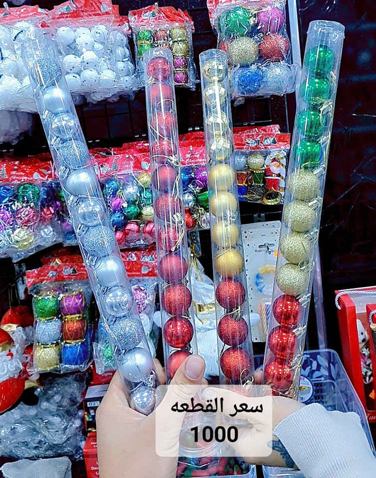 مجمع الريان لكافة الأغراض المنزلية🛒
ملاحظه// الأسعار والتفاصيل داخل البوست 
لايك ومتابعه ليصلك كل ماهو جديد👍🥰

تتوفر لدينا خدمة توصيل لكل المحافظات
للطلب _والحجز _والأستفسار 
الرقم //***********
العنوان //بسمايه الشارع العام مقابل برهومي الشارع الخدمي مجاور أسواق اللؤلؤة
أوقات الدوام⏰من الساعة 10 صباحاً الى الساعة 1 ليلاً
