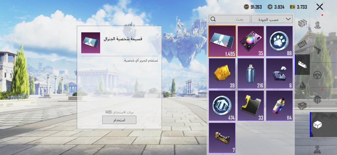 للبيع أو مروس


**إذا كنت صاحب هذا الإعلان وتريد حذفه لأي سبب، رجاءا أرسل رسالة إلى الدعم الفني**