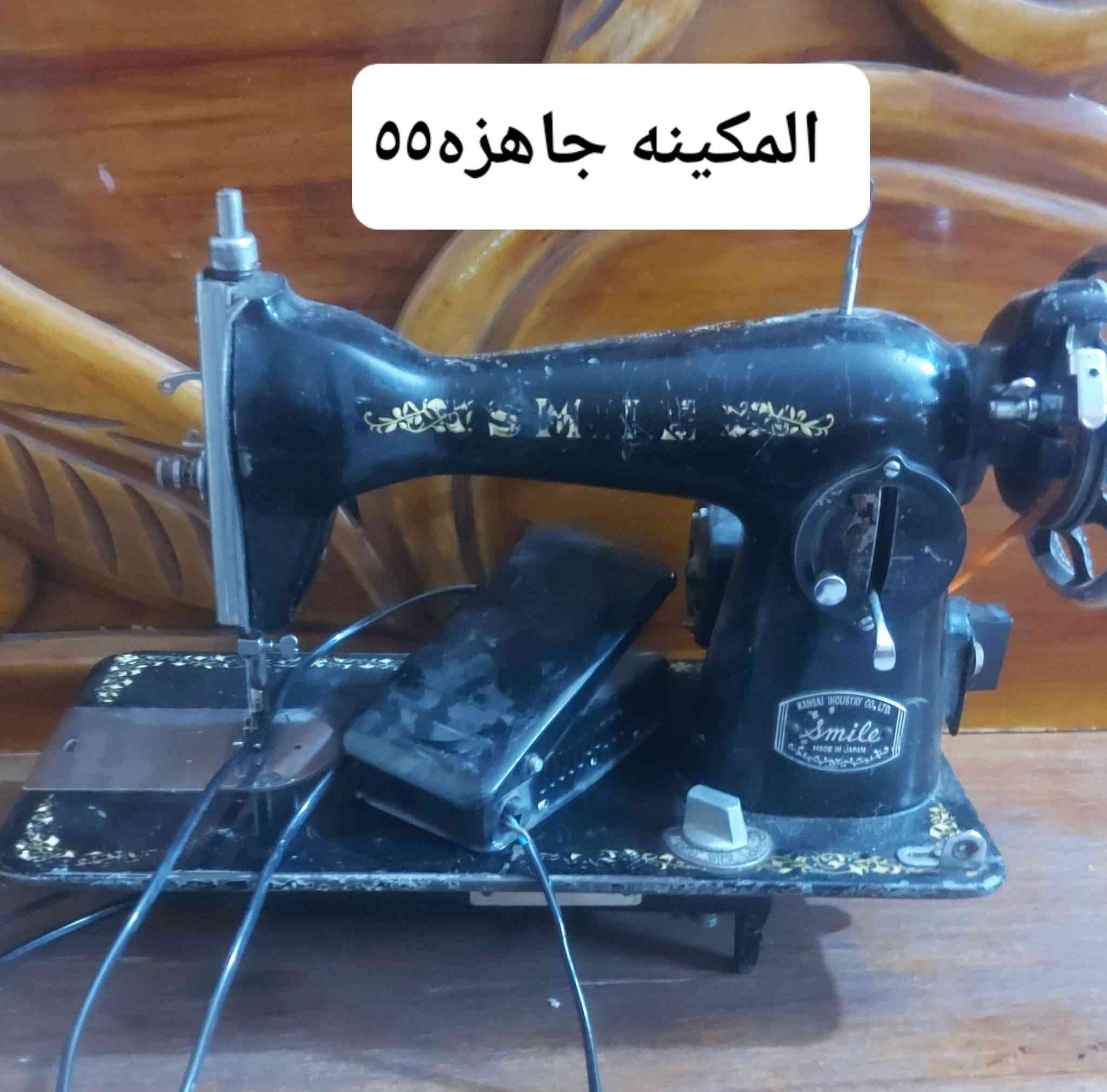 اغراض للبيع مستعمله في ابو دشير


**إذا كنت صاحب هذا الإعلان وتريد حذفه لأي سبب، رجاءا أرسل رسالة إلى الدعم الفني**