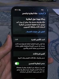 آيفون XS • جديد • كفاله