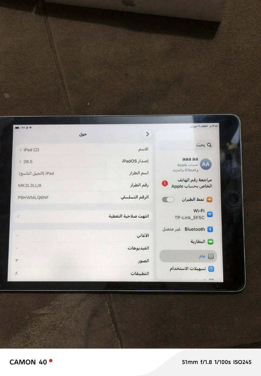 السلام عليكم ايباد الجيل التاسع بطاريه85 والنظافة90 ويا شاحنه اصليه مكاني الديوانيه قضاء السنيه السعر خاص اذا مو شراي لاتجي وتراسل


**إذا كنت صاحب هذا الإعلان وتريد حذفه لأي سبب، رجاءا أرسل رسالة إلى الدعم الفني**