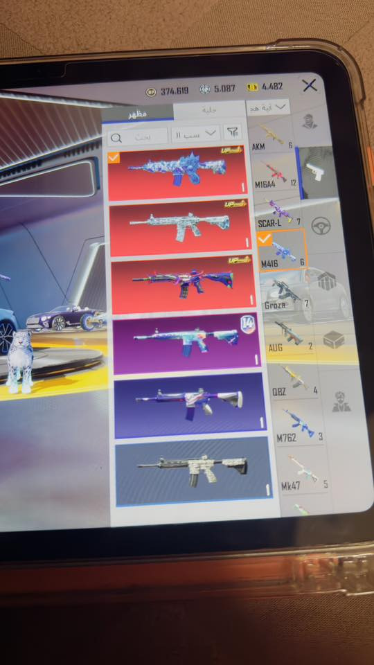 سلام عليكم 
حساب للبيع كلش حلو وبي هواي أشياء حلوة 
10 بدلات الذهبية 
63 بدلة مثك 
6 بدلات تتطور 
49 سلاح يتطور 
وبي M4 عدد 3 الجوكر ماكس
الثلجية ماكس
والاثير المختوم هم ماكس
وبقية الاسلحة بيهن ماكس وبيهن كل مسج 
وهواي بي اشاء حلوة ومثك بس ما اريد اطيل عليكم 
التواصل على الرقم (***********) مكاني بغداد
