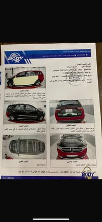دوج دارنجو موديل ٢٠١٥ للبيع مال جناي ماشيه ١١٠ فول موصفات ما عده الفتح...