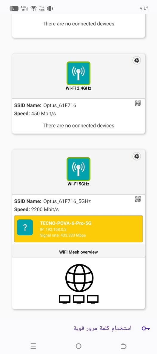 راوتر اوبتس 5G باله خليجيه مستعمل جداً سريع. 
30 الف


**إذا كنت صاحب هذا الإعلان وتريد حذفه لأي سبب، رجاءا أرسل رسالة إلى الدعم الفني**