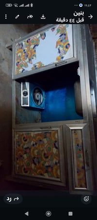 سنك • للبيع