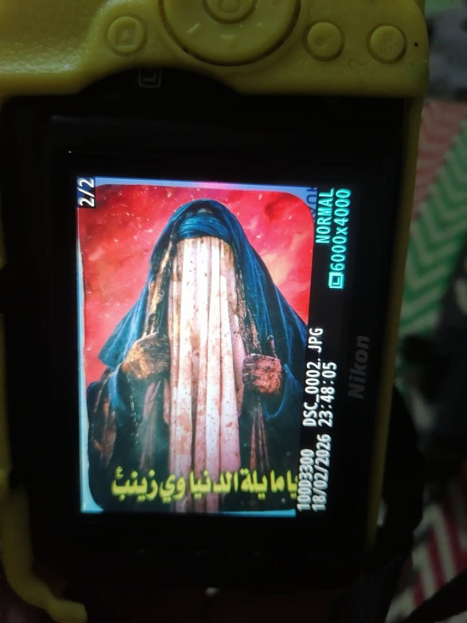 كامره نيكون 3300 مستخدمه ستخدام شخصي قيم واخذ بل يرضي ربك ماعرف سعارهن الله شاهد مكاني كوت ***********
