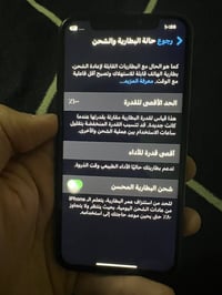 تفاصيل بلصور حبايب اكس زغير عنوان بغداد حي جميلة 07700081341
