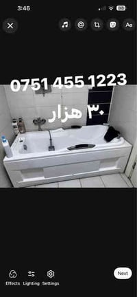 دهوك • ديكور • اكسسوارات