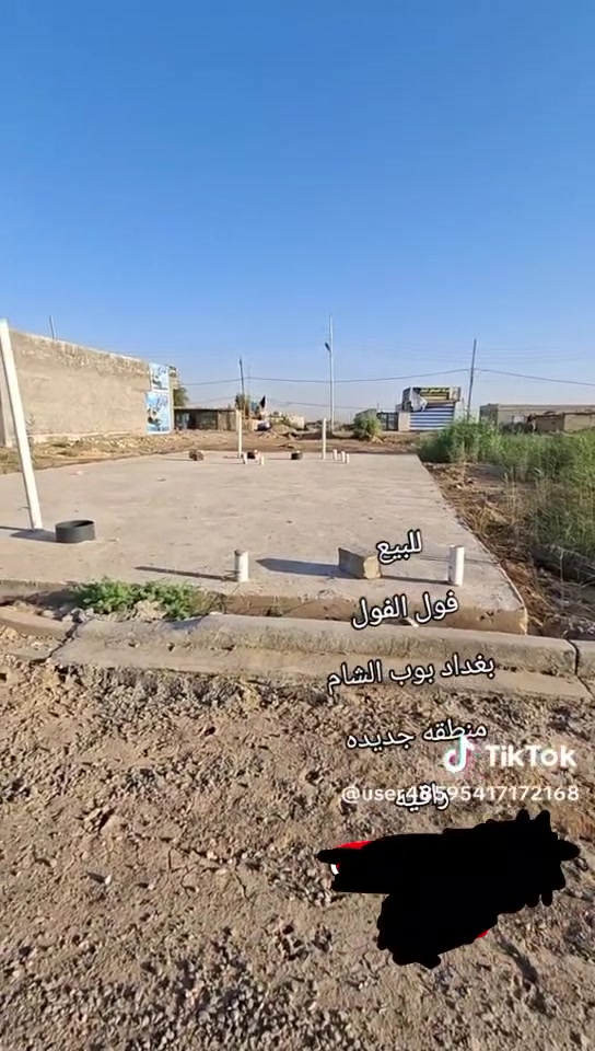 السلام عليكم قطعه للبيع 200 مساحه سعر خاص بوب الشام سند 25 ***********
