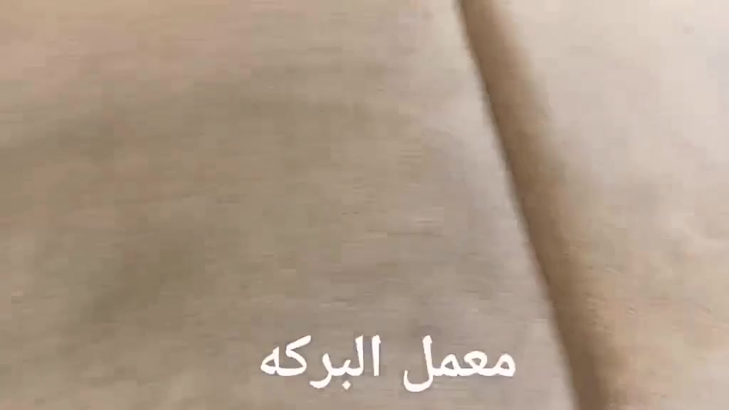 تريد سجادك يرجع جديد؟ 😍
 البركة للغسيل السجاد يضمنلك النظافة اللي تدور عليها

🧼 غسل زوالي + موكيت سعر المتر المربع 1000 دينار 
🛋 تنظيف تخم القنفات وتعقيم كامل
💯 إزالة البقع والروائح المزعجة

🚛 استلام وتسليم لحد باب البيت
⏱️ شغل سريع ومواعيد مضبوطة

للحجز والاستفسار الرقم *********** واتس اب متوفر
