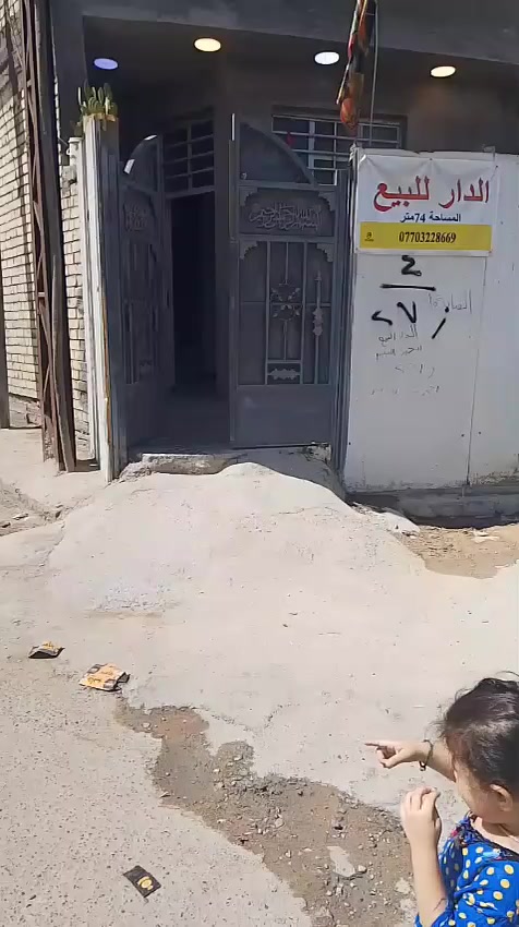 اسلام عليكم بيت لبيع مساحه 74الكماليه نهايت البستان بناء جديد قاط اول كامل وثاني نقص بياض وكاشي  السعر 58 قفل 
اتصال أو واتساب***********
كاع بيت مراد سند 25
