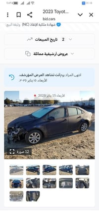 كورلا ٢٠٢٣ • بدون ضرر داخلي • الناصرية