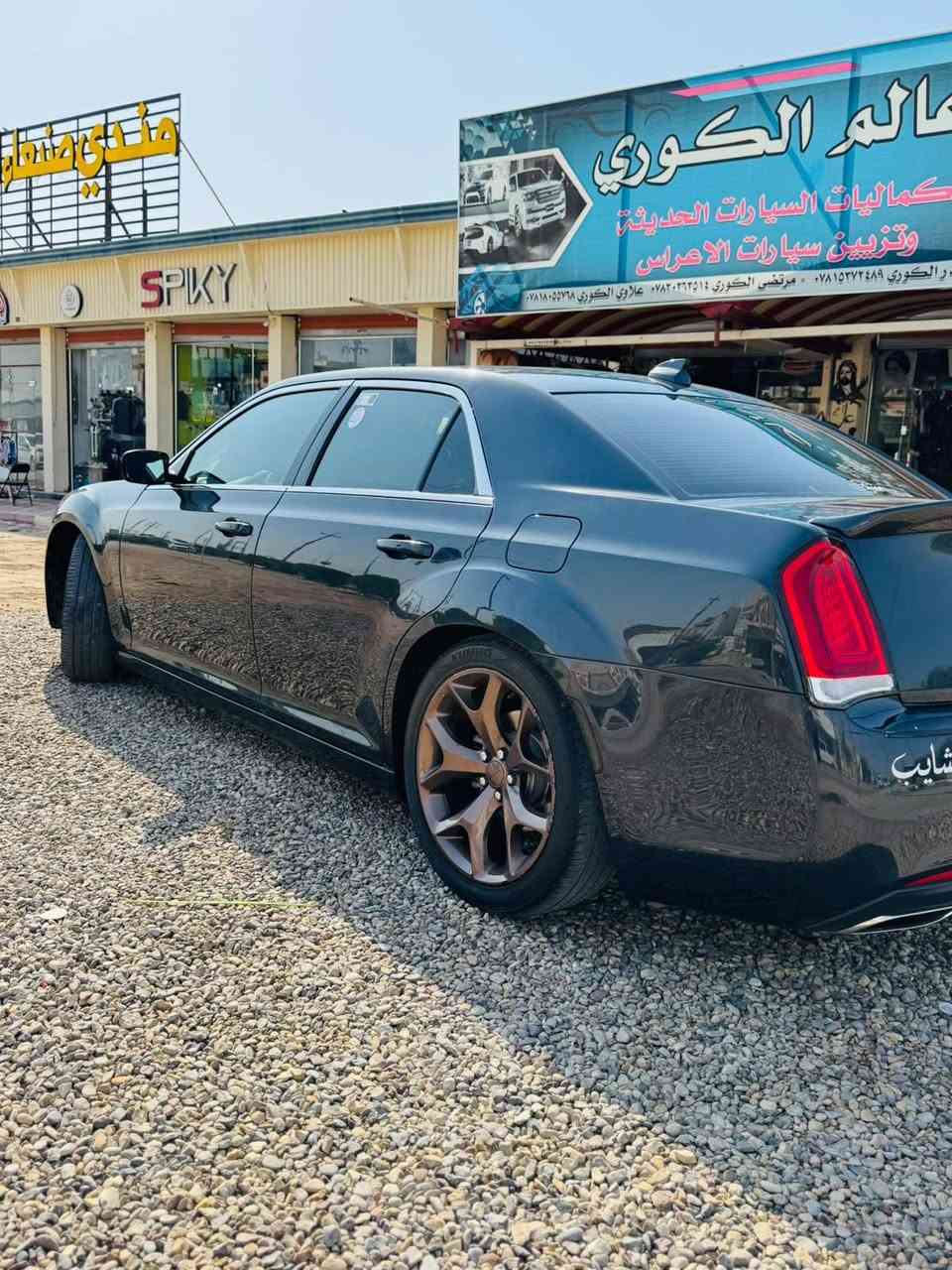 سلام عليكم للبيع كرايسلر 300 C موديل 2019 رقم بغداد نكليزي سياره وارد مريكي بنيد فقط بيه سياره نضيفه وجديده حيل كير ومحرك كفاله تخم تاير جديد مواصفات Cمعروفه ما يحتاج ذكره للستفسار اكثر اتصل ع
***********
*********** 
سلام عليكم للبيع كرايسلر 300 C موديل 2019 رقم بغداد نكليزي سياره وارد مريكي بنيد فقط بيه سياره نضيفه وجديده حيل كير ومحرك كفاله تخم تاير جديد مواصفات Cمعروفه ما يحتاج ذكره للستفسار اكثر اتصل ع
