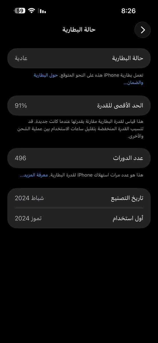 السلام عليكم..

16 pro max
بطارية 94
ذاكرة 256
ضمان ماستر
السعر 1325
********
15 pro max
ذاكرة 256
بطارية 91‎
ضمان ماستر
السعر 1000


**إذا كنت صاحب هذا الإعلان وتريد حذفه لأي سبب، رجاءا أرسل رسالة إلى الدعم الفني**