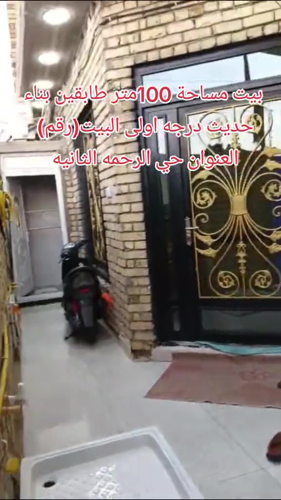 السعر_75 #اكسبلور #fyp #ميسان_العماره #ميسان #الشعب_الصيني_ماله_حل😂😂 


**إذا كنت صاحب هذا الإعلان وتريد حذفه لأي سبب، رجاءا أرسل رسالة إلى الدعم الفني**
