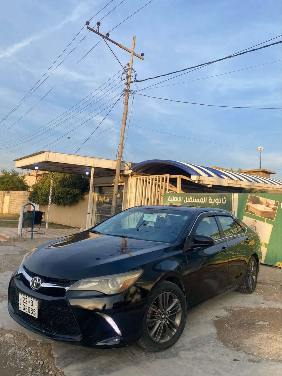 كامري 2016se 
2پارچه ي سبوخه له گل پەڵێەک ساردي هه يه گير مكينه به شه رت 153ك روشتوه مكينه كراوته وه به شه رت سعر 150 مجال *********** كركوك كركوك, العراق
