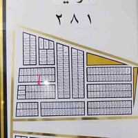 توزيع العدل • بصف الصحة الاولئ ٣٦٤٦ • قطعة باسمه