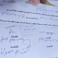 قطعة للبيع • ٤٠م • ظهر مغتسل كارونة