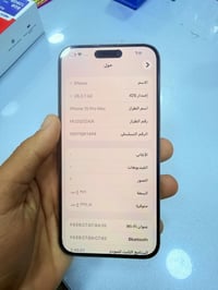 دبل شريحة • بطارية ٩٢٪ • مفتوح الشبكة