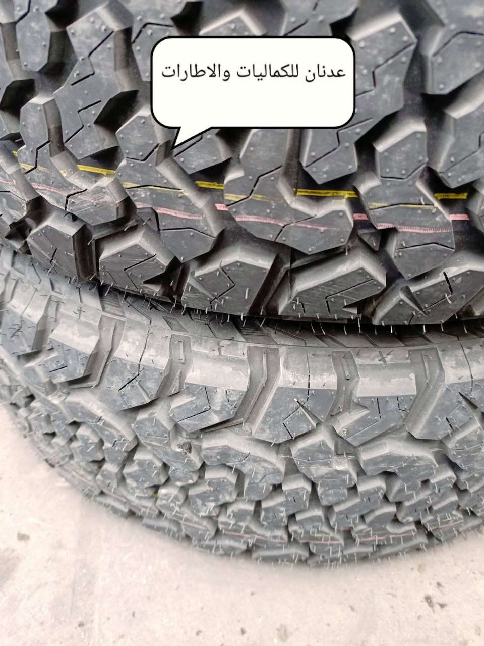 تفاصيل الاطار
🧧🧧🧧🧧
🧧 اسم الاطار / لينستون عدد 4
🧧 سنة الانتاج  / 2025 / 7
🧧 حجم الاطار / 20  / 50 / 265  
🧧  الاستفسار على الخاص او الاتصال
☎ ***********  واتساب
☎ ***********  واتساب
⏰ اوقات العمل من ١٠ صباحاً الى ١٠ مساءاً
_____________________
📞 يرجى الاتصال قبل الحضور 
🚴‍♂️ العنوان :: بغداد / الدورة
