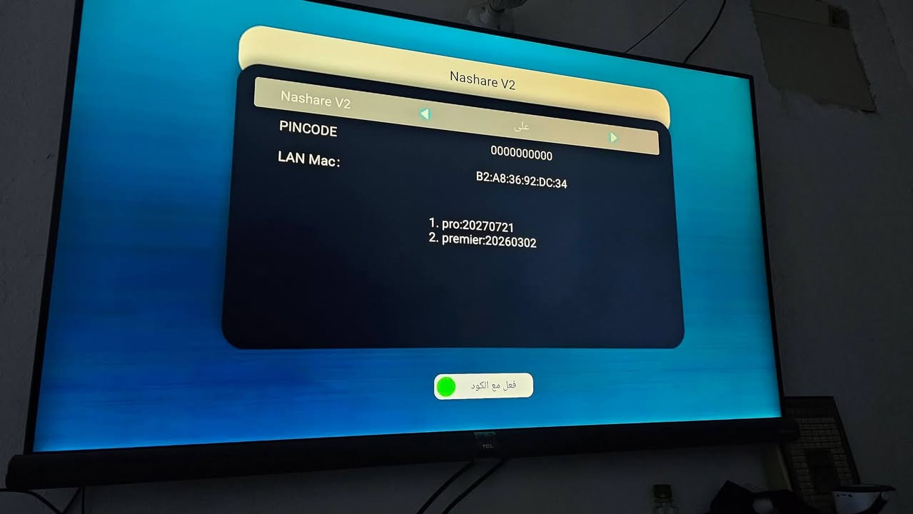 ستلايت ستار نت الترا 4K للبيع 
السعر 150000
  يوجد توصيل الكل المحافظات 
 الجهاز 4k بنظام أندرويد 9
قابل تفعيل الباقه البنفسجية 
ومفعل البنفسجية 💜💜
بقيه التفاصيل السيرفيرات بالصور 
 محتويات العلبة:
 2 ريموت بلوتوث
 محول 12V أصلي
كيبل HD 
الجهاز نضيف
الجميع


**إذا كنت صاحب هذا الإعلان وتريد حذفه لأي سبب، رجاءا أرسل رسالة إلى الدعم الفني**