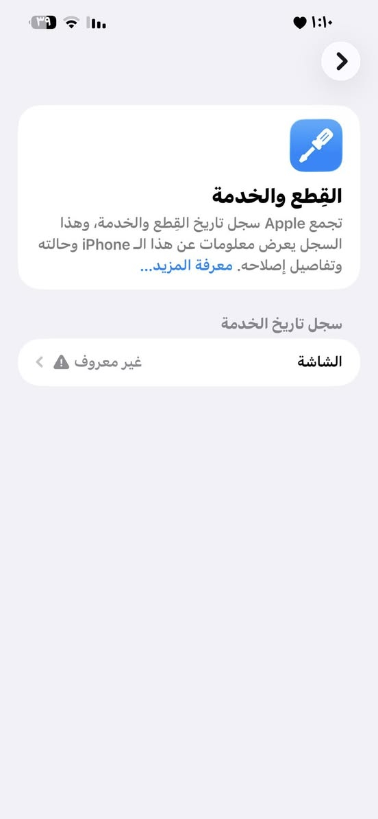 سلام عليكم شباب جهاز نضيف كدامكم كامل ملحقاته  كدامكم جهاز بل صوره  شاشه نوعيه تخبل س
سعر جهاز 550شراي يدلل رقمي ***********
