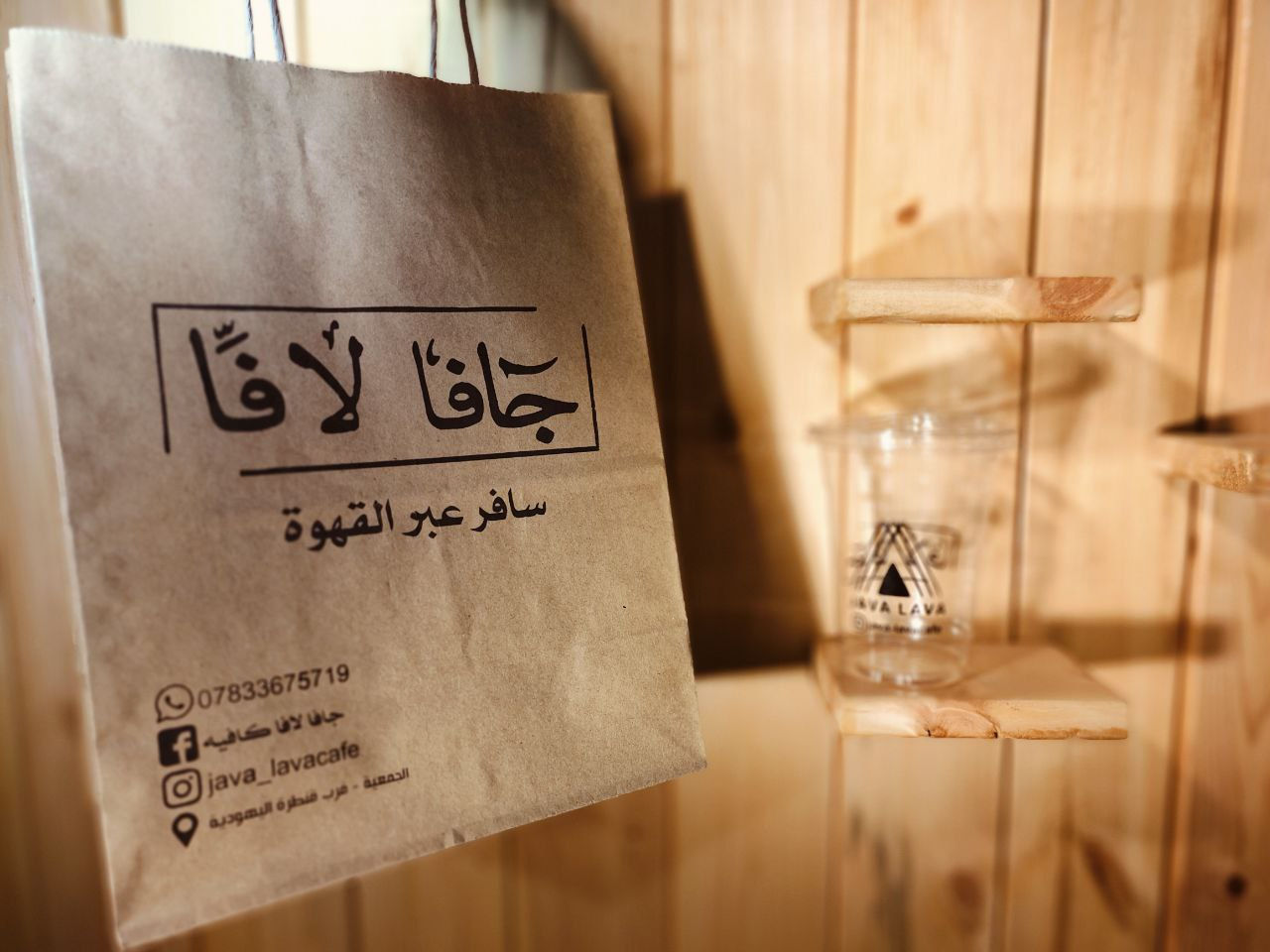 تريد نجهز مطبوعاتك التجارية 
وحاير تطلب المنتجات من اكثر من مكان👨‍💻
ويانا لـتحتار 😌 
صار  كل مطبوعاتكم  والسفريات بمكان واحد 
والعروض والخصومات ويانة غير 
كل الي عليك تراسلنا وترسل لنا مشروعك شنو يتضمن 
والي علينا راح نزودك بالمنتجات وتفاصيلهه😇
يعنــي ( تجهز اوردرك بكل مطبوعاتك يمنا بس  وراسك بارد 🥶) 
..راسلنا ع الخاص 
او  
على الأرقام التالية 
***********
***********
او قُم بـزيارة مكتبنا 
بغداد حي الاعلام مقابل مركز الصحي
