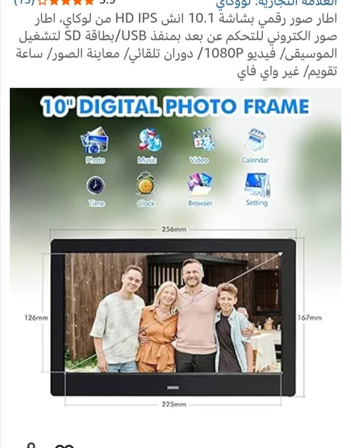 عارض صور فديو موسيقى السعر 25 ألف ويه التوصيل


**إذا كنت صاحب هذا الإعلان وتريد حذفه لأي سبب، رجاءا أرسل رسالة إلى الدعم الفني**