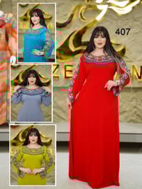 زيرفان • دبل كلوش • مقاسات L XL XXL