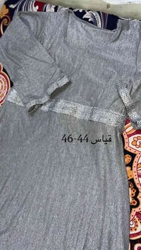 ملابس نسائية • نضاف • ميسان