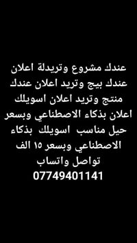 07749401141