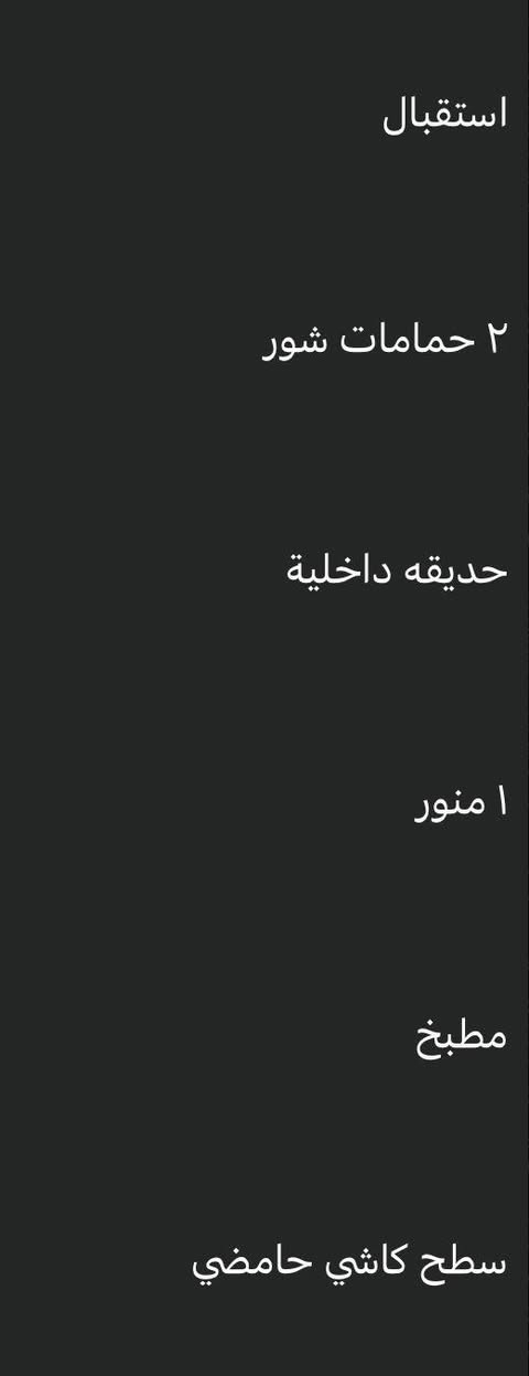 سلام عليكم بيت للبيع مساحه 100 متر  تفاصيل داخل الصور سعر 145 مليون مستعجل عل بيع
للتواصل رقم واتساب او اتصال ***********

