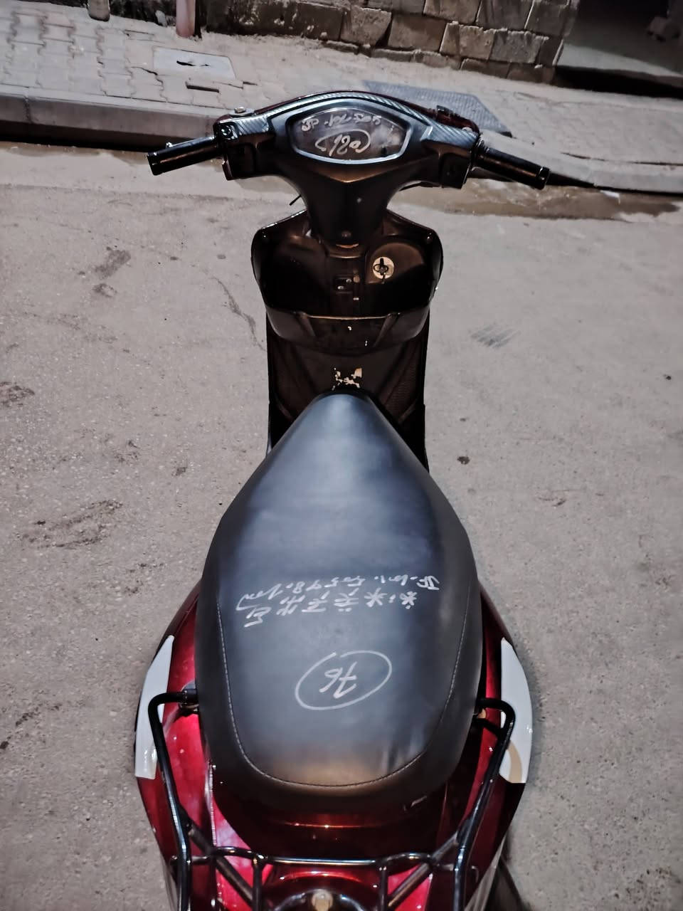 سلام عليكم ادرس ياباني اول فتحه اله دراجه هندر سلف كله شغال كفرات اصلي هيه نوزل بل محوره كابريتر ونوزل موجود دراجه ناعمه شرط نكره سلف مكاني كوت سفحه راسل خاص


**إذا كنت صاحب هذا الإعلان وتريد حذفه لأي سبب، رجاءا أرسل رسالة إلى الدعم الفني**