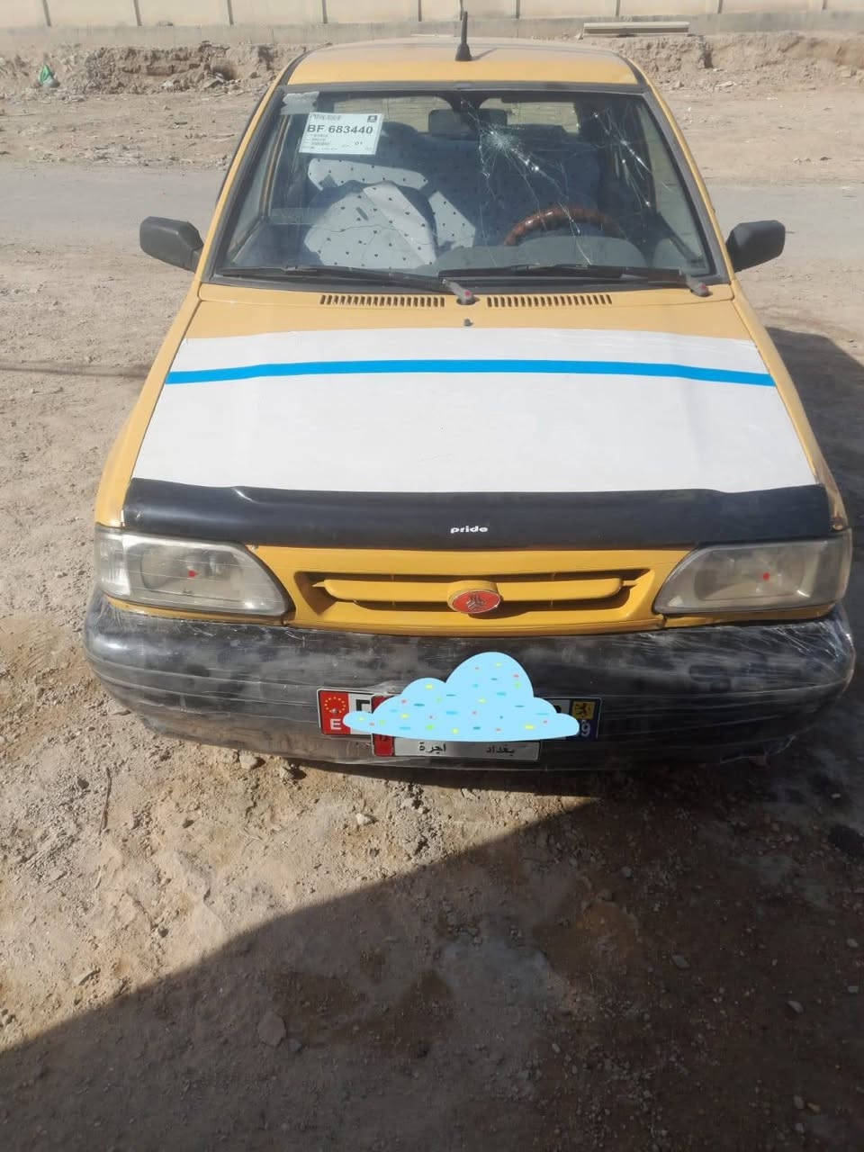 سايبا موديل 15 كفاله عامه كير مكينه شواصي كهربائيات تبريد كلهه شغاله تخم تاير جديد سنويه ل27سياره مطلوبه هيئه وغرامات مليون 400عله اليشتري الصافي 17ورقه اريد السياره رقمهه بغداد ألماني
اي استفسار اتصل عله هذا الرقم***********
سايبا موديل 15 كفاله عامه كير مكينه شواصي كهربائيات تبريد كلهه شغاله تخم تاير جديد سنويه ل27سياره مطلوبه هيئه وغرامات مليون 400عله اليشتري الصافي 17ورقه اريد السياره رقمهه بغداد ألماني
