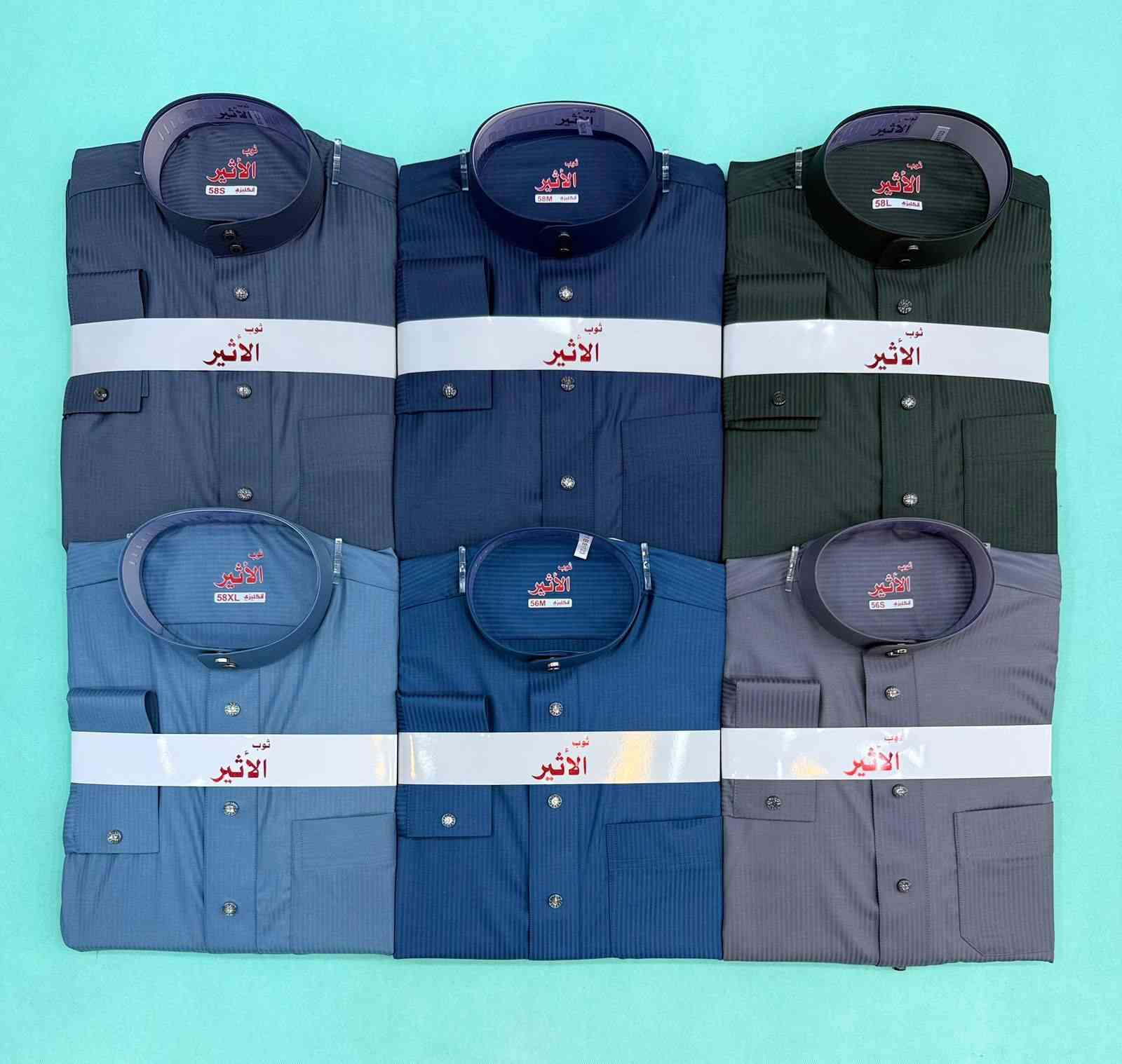 الزي العربي 
الهاشميه الجمعيه مقابل جمعية الروان
صيفي كلاسك + رسمي + ولادي واطفال
***********
