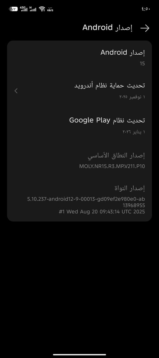 السلام عليكم  تكنو كامون 30 5g
جهاز جديد امانه الله استخدام قليل كامل ملحقات الجهاز جديد ب معنأ الكلام تاخذه تترحملي عليه يشغل 60 فريم ببجي + السعر خاص او اتصال ع رقم 0771406027


**إذا كنت صاحب هذا الإعلان وتريد حذفه لأي سبب، رجاءا أرسل رسالة إلى الدعم الفني**