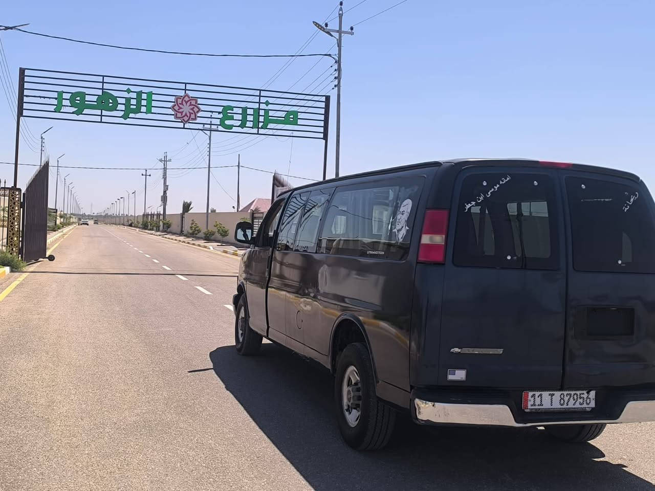 السلام عليكم
للبيع سفانا موديل 2007 رقم انكليزي بغداد باسمي سنويه وهزة جديده مصفره هيئه وغرامة  لون نيلي  مكان السياره بصره شط العرب  او نجف  للتواصل على رقم الهاتف *********** سعر السياره 70 وبيها مجال
