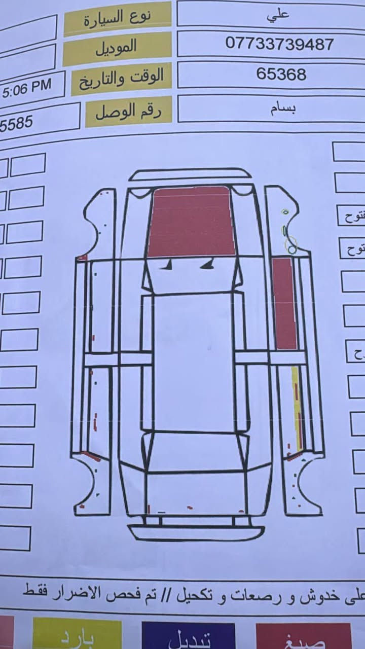 سلام عليكم اكسنت خليجي للبيع موديل 2018 جاهزه من كلشي مكينه 1600  مداور ثاني يوم بيه بيه فقط صبغ قطعتين بدون داخل السعر ١١٠ ***********
